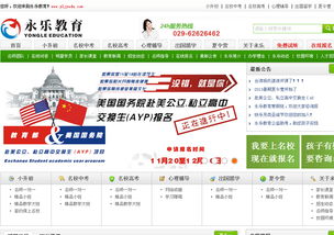 西安網站建設指南 如何選擇專業公司并合理規劃預算