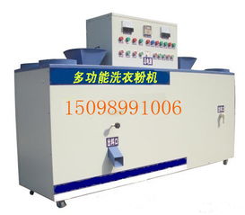 洗潔用品生產(chǎn)設(shè)備全解 從液體洗潔精到洗衣粉的現(xiàn)代化制造