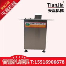 滎陽(yáng)天嘉食品機(jī)械制造廠 跨界戶(hù)外用品銷(xiāo)售，開(kāi)啟多元化發(fā)展新篇章