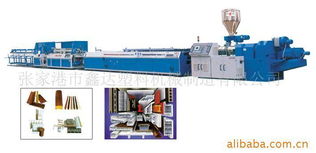 張家港市鑫達(dá)塑料機(jī)械制造 引領(lǐng)塑料板材設(shè)備與器材制造新潮流